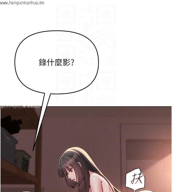 韩国漫画网红女老师韩漫_网红女老师-第8话-原来一切都只是人设在线免费阅读-韩国漫画-第110张图片