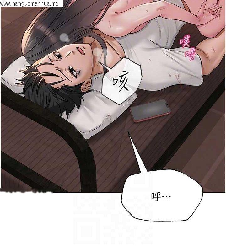 韩国漫画网红女老师韩漫_网红女老师-第8话-原来一切都只是人设在线免费阅读-韩国漫画-第93张图片