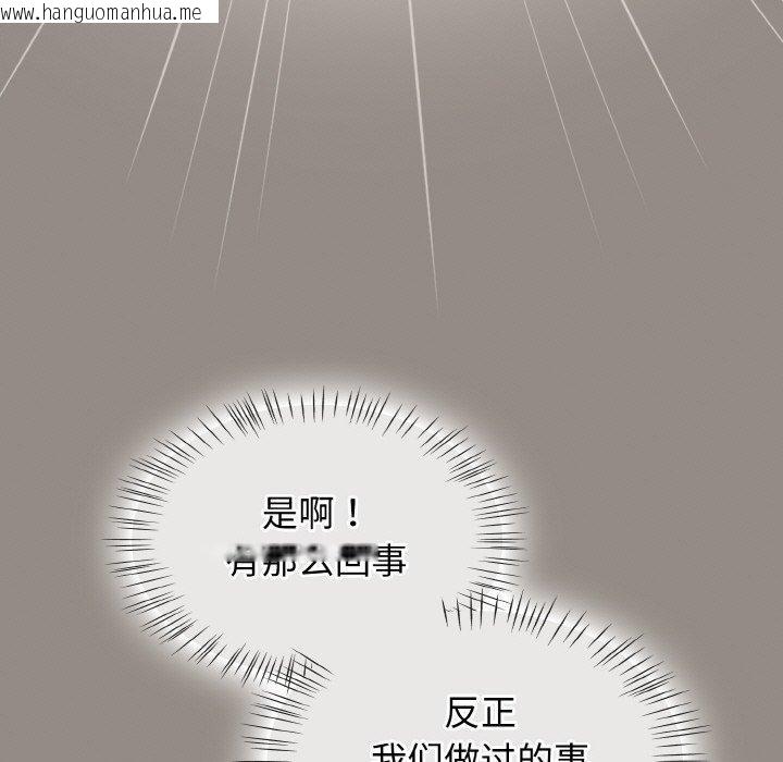 韩国漫画热情拳击馆韩漫_热情拳击馆-第14话在线免费阅读-韩国漫画-第99张图片