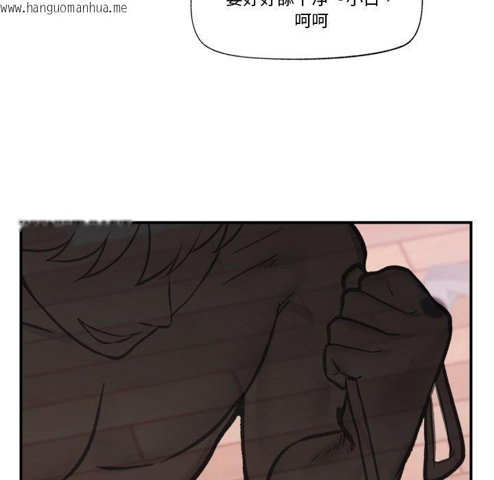 韩国漫画催眠手机韩漫_催眠手机-第11话在线免费阅读-韩国漫画-第141张图片