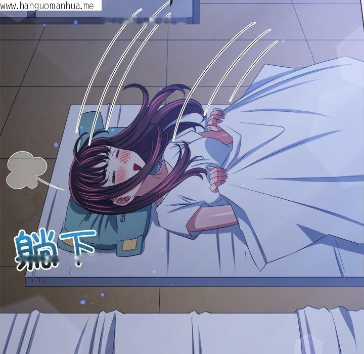 韩国漫画恶女勾勾缠/难缠小恶女韩漫_恶女勾勾缠/难缠小恶女-第245话在线免费阅读-韩国漫画-第205张图片