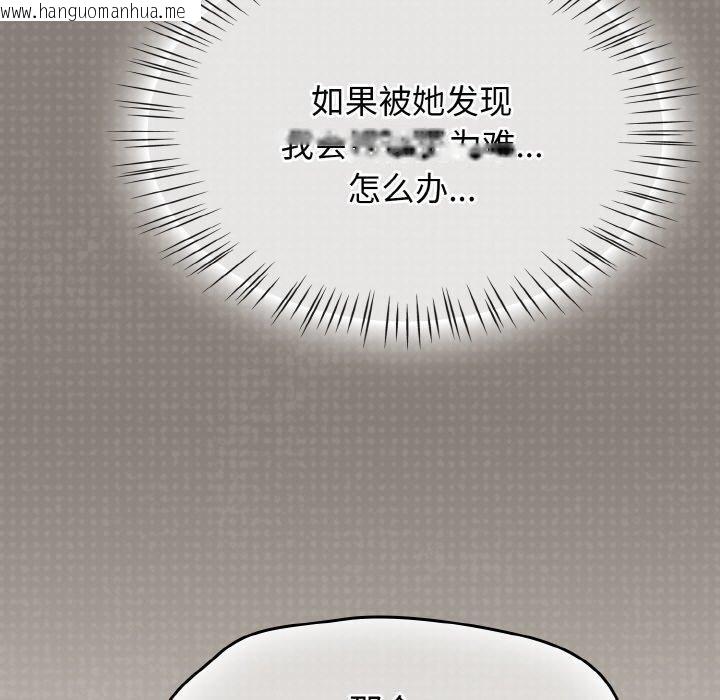 韩国漫画热情拳击馆韩漫_热情拳击馆-第14话在线免费阅读-韩国漫画-第93张图片