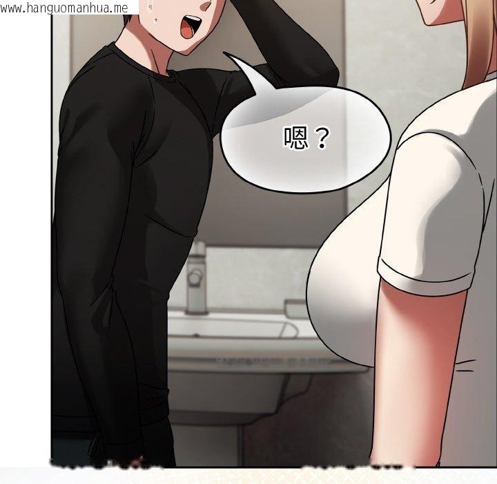 韩国漫画热情拳击馆韩漫_热情拳击馆-第14话在线免费阅读-韩国漫画-第168张图片