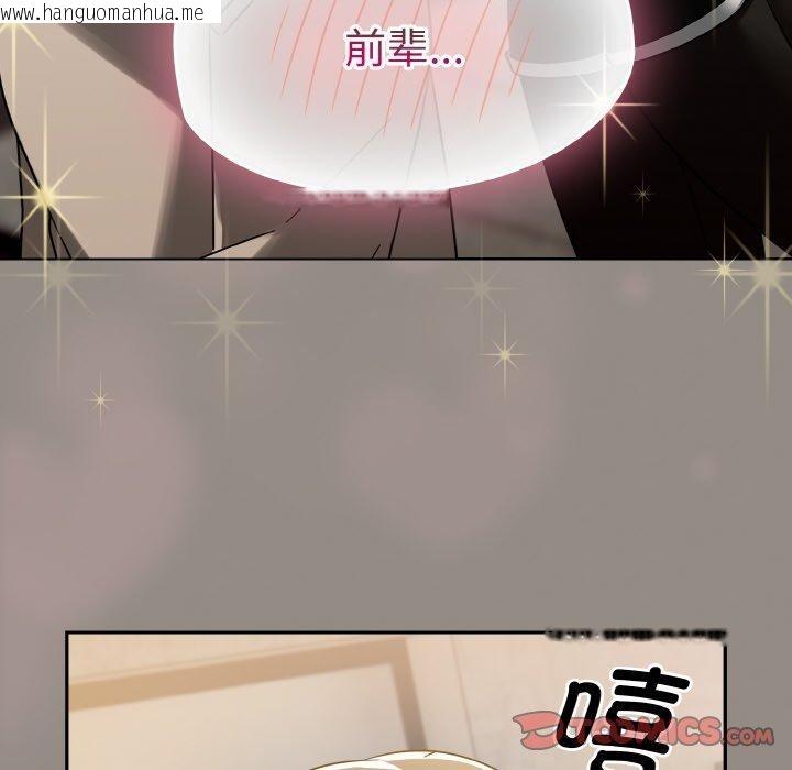 韩国漫画热情拳击馆韩漫_热情拳击馆-第14话在线免费阅读-韩国漫画-第124张图片