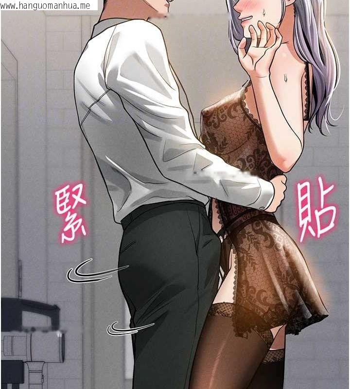 韩国漫画私密视角韩漫_私密视角-第23话-引诱饥渴的教授在线免费阅读-韩国漫画-第74张图片