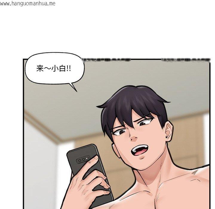 韩国漫画催眠手机韩漫_催眠手机-第11话在线免费阅读-韩国漫画-第155张图片