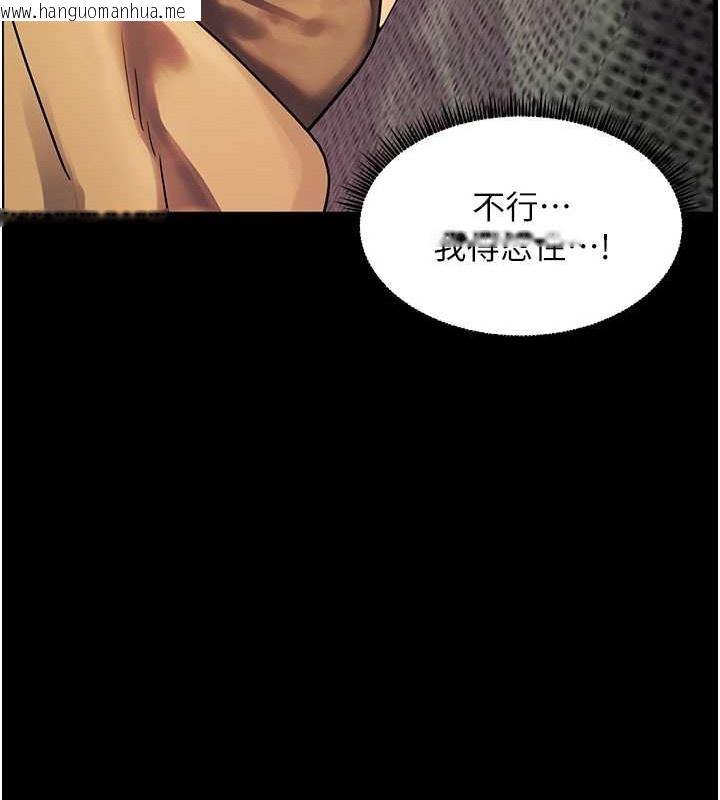 韩国漫画老师的亲密指导韩漫_老师的亲密指导-第40话-偷摸开采清纯妹!在线免费阅读-韩国漫画-第109张图片