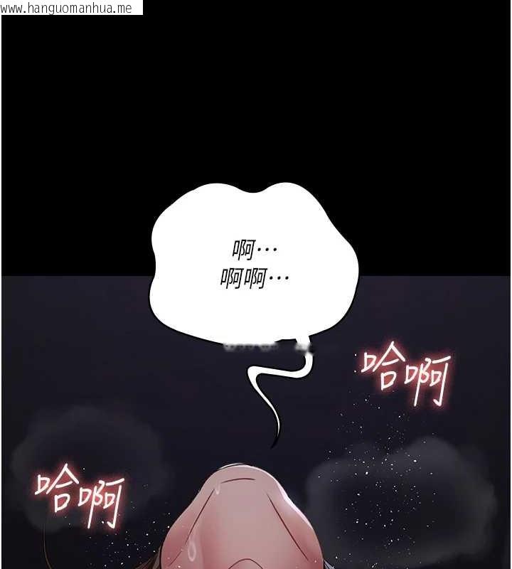 韩国漫画夜间诊疗室韩漫_夜间诊疗室-第97话-妳终于醒了在线免费阅读-韩国漫画-第118张图片