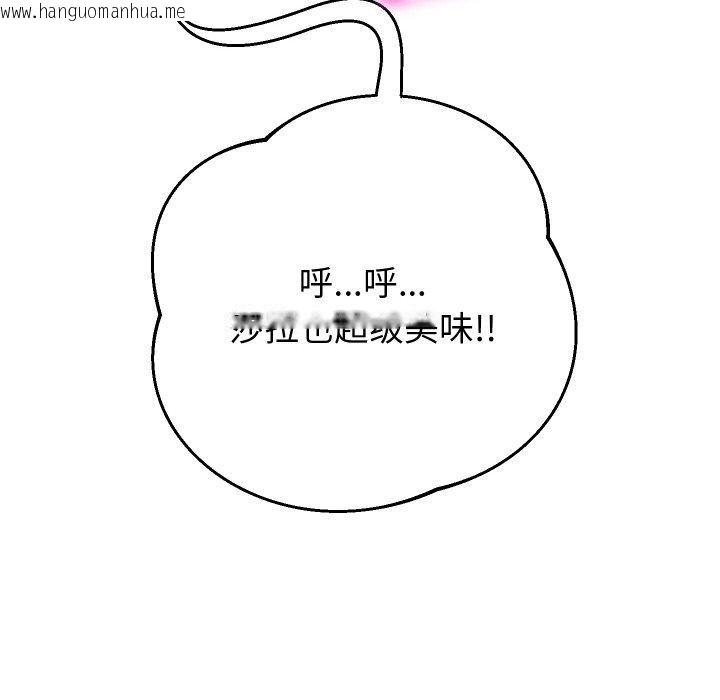 韩国漫画重生之长枪无敌韩漫_重生之长枪无敌-第47话在线免费阅读-韩国漫画-第108张图片