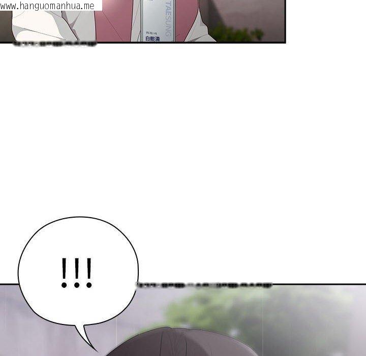 韩国漫画大企业里的小秘密/在大企业当废柴韩漫_大企业里的小秘密/在大企业当废柴-第28话在线免费阅读-韩国漫画-第8张图片