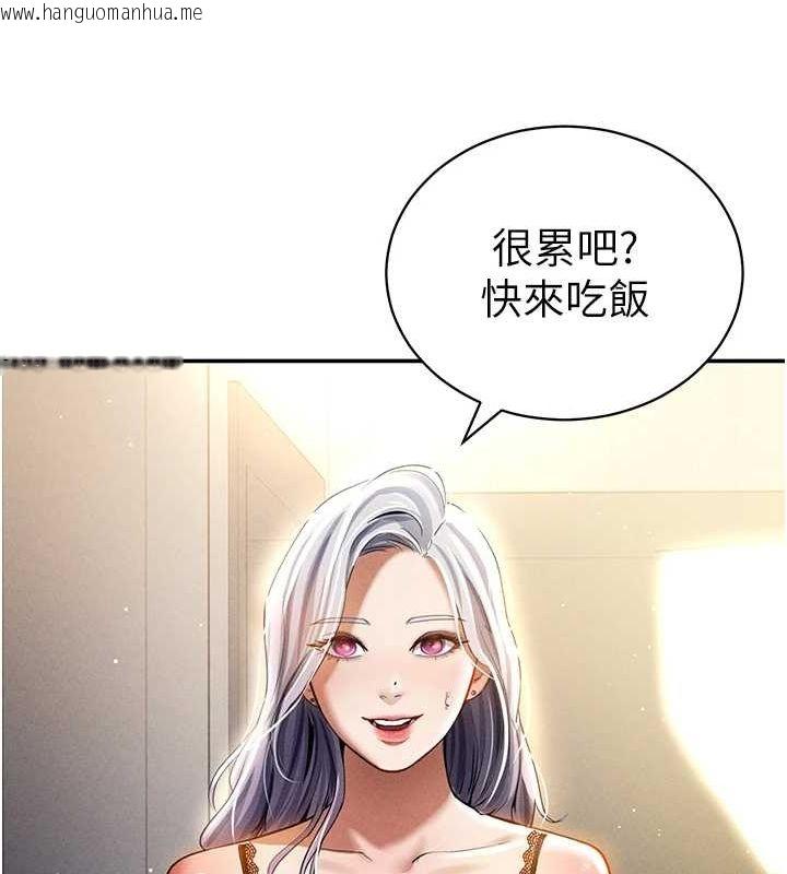 韩国漫画私密视角韩漫_私密视角-第23话-引诱饥渴的教授在线免费阅读-韩国漫画-第67张图片