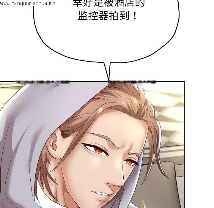 韩国漫画重生之长枪无敌韩漫_重生之长枪无敌-第47话在线免费阅读-韩国漫画-第86张图片