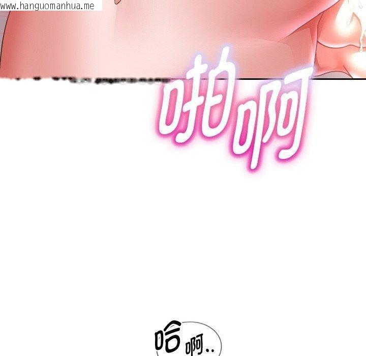 韩国漫画重生之长枪无敌韩漫_重生之长枪无敌-第47话在线免费阅读-韩国漫画-第120张图片