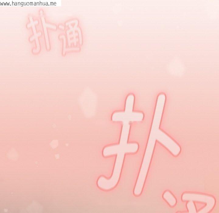 韩国漫画热情拳击馆韩漫_热情拳击馆-第14话在线免费阅读-韩国漫画-第188张图片