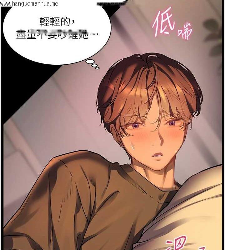 韩国漫画老师的亲密指导韩漫_老师的亲密指导-第40话-偷摸开采清纯妹!在线免费阅读-韩国漫画-第80张图片