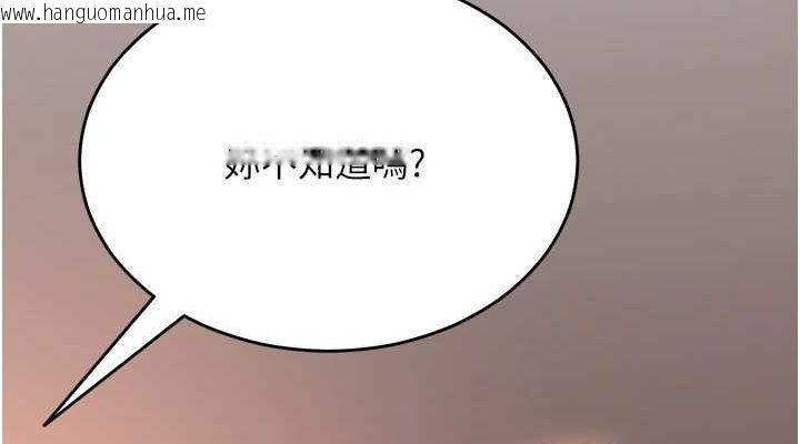 韩国漫画网红女老师韩漫_网红女老师-第8话-原来一切都只是人设在线免费阅读-韩国漫画-第114张图片