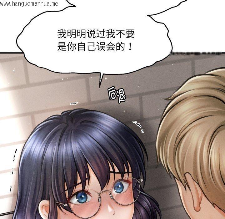 韩国漫画会长家的小儿子韩漫_会长家的小儿子-第6话在线免费阅读-韩国漫画-第68张图片