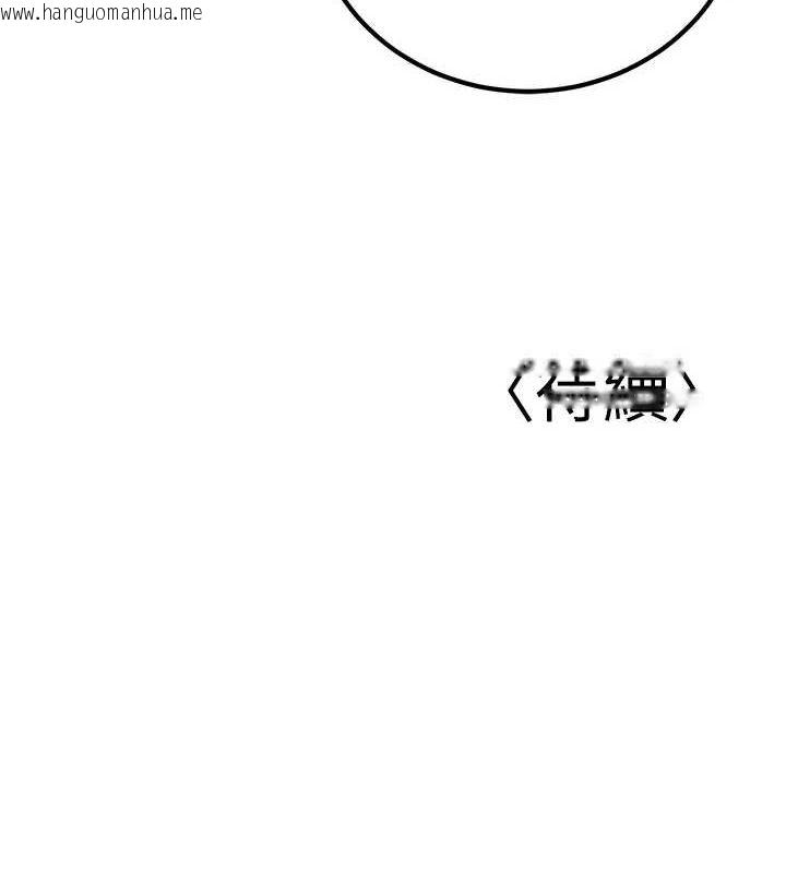 韩国漫画已婚学生想坏坏韩漫_已婚学生想坏坏-第26话-越虐待下面就越紧在线免费阅读-韩国漫画-第170张图片