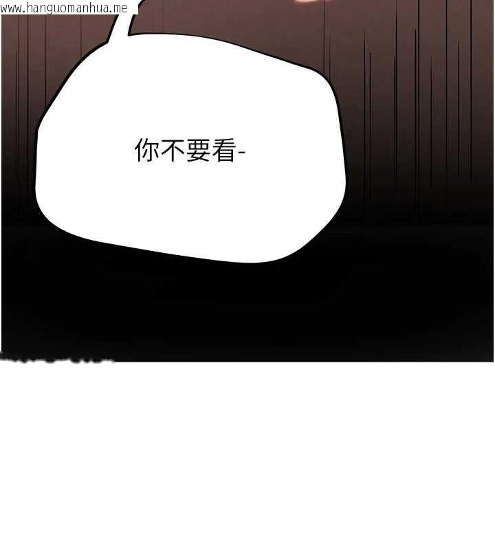 韩国漫画网红女老师韩漫_网红女老师-第8话-原来一切都只是人设在线免费阅读-韩国漫画-第126张图片