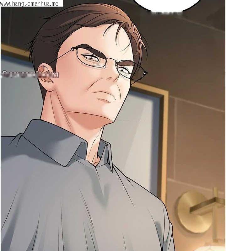 韩国漫画已婚学生想坏坏韩漫_已婚学生想坏坏-第26话-越虐待下面就越紧在线免费阅读-韩国漫画-第150张图片
