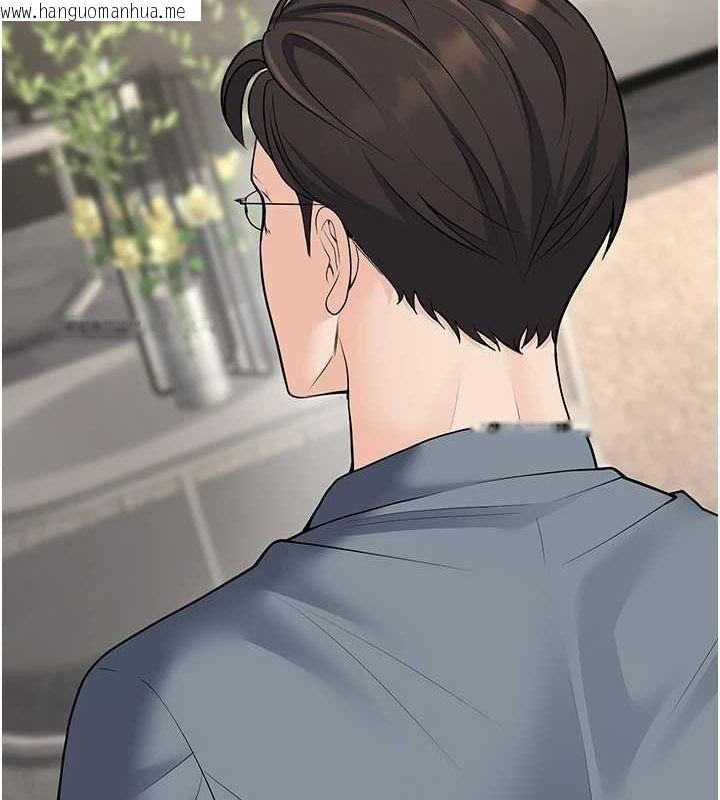 韩国漫画已婚学生想坏坏韩漫_已婚学生想坏坏-第26话-越虐待下面就越紧在线免费阅读-韩国漫画-第22张图片