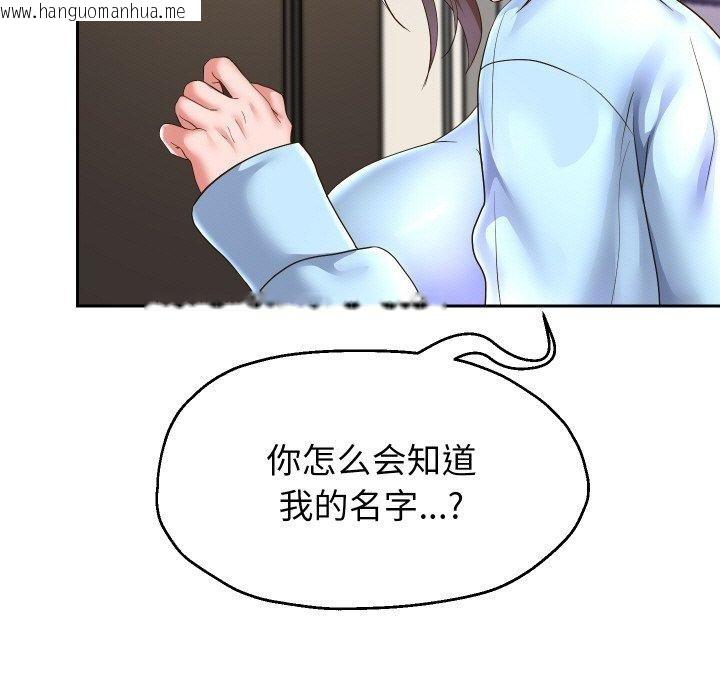 韩国漫画重生之长枪无敌韩漫_重生之长枪无敌-第47话在线免费阅读-韩国漫画-第25张图片