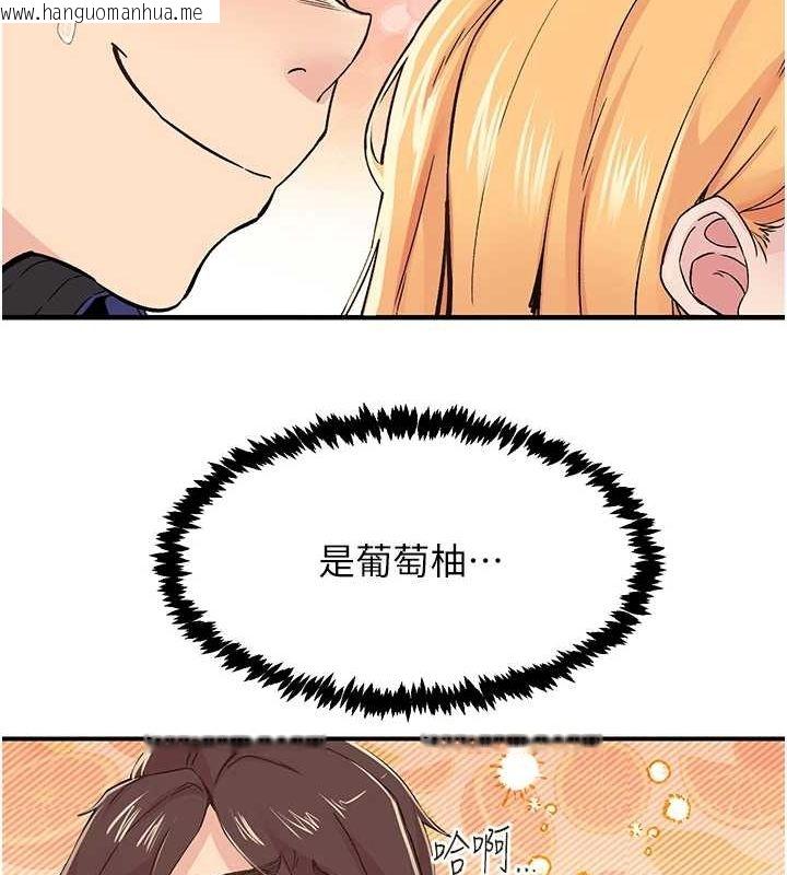 韩国漫画下一颤，性福韩漫_下一颤，性福-第17话-听说你能「妙手回春」?在线免费阅读-韩国漫画-第10张图片