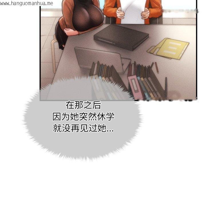 韩国漫画会长家的小儿子韩漫_会长家的小儿子-第6话在线免费阅读-韩国漫画-第128张图片
