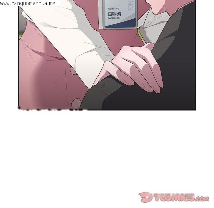 韩国漫画大企业里的小秘密/在大企业当废柴韩漫_大企业里的小秘密/在大企业当废柴-第28话在线免费阅读-韩国漫画-第12张图片