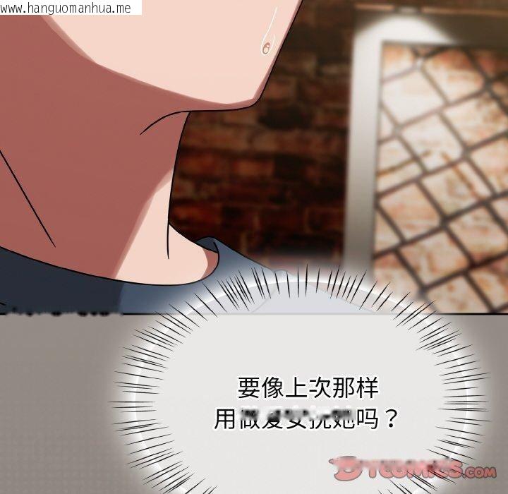 韩国漫画热情拳击馆韩漫_热情拳击馆-第14话在线免费阅读-韩国漫画-第88张图片