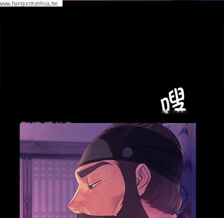 韩国漫画小姐韩漫_小姐-第62话在线免费阅读-韩国漫画-第144张图片