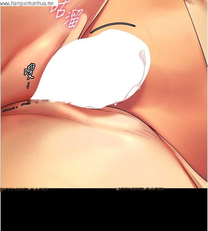 韩国漫画老师的亲密指导韩漫_老师的亲密指导-第40话-偷摸开采清纯妹!在线免费阅读-韩国漫画-第163张图片