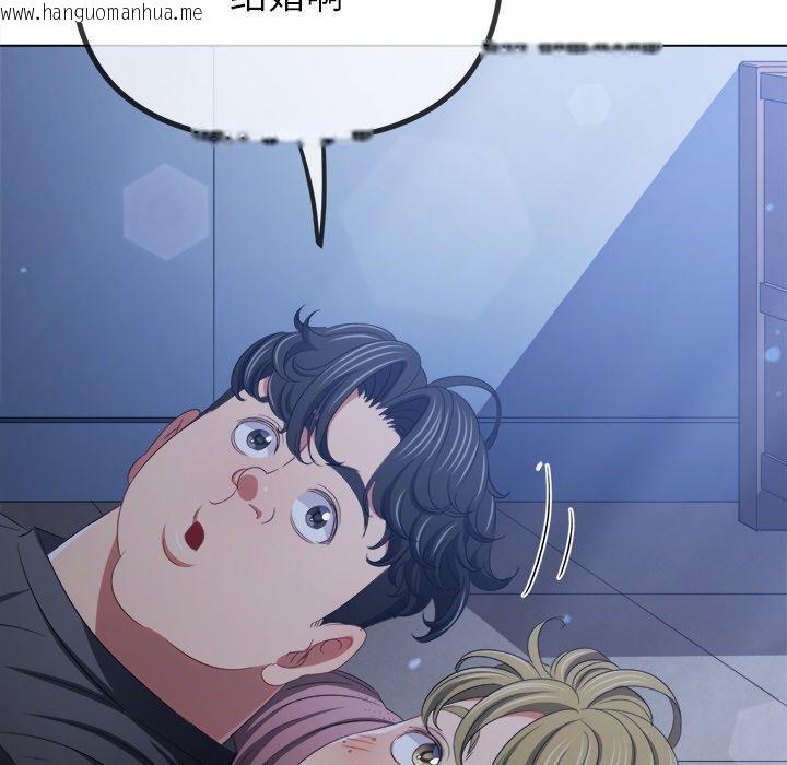 韩国漫画恶女勾勾缠/难缠小恶女韩漫_恶女勾勾缠/难缠小恶女-第245话在线免费阅读-韩国漫画-第104张图片