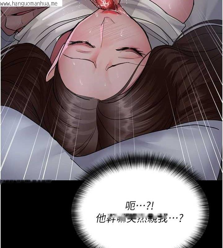韩国漫画夜间诊疗室韩漫_夜间诊疗室-第97话-妳终于醒了在线免费阅读-韩国漫画-第39张图片