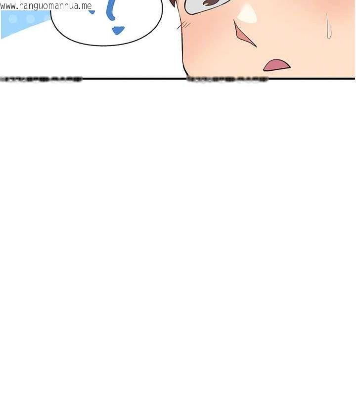 韩国漫画下一颤，性福韩漫_下一颤，性福-第17话-听说你能「妙手回春」?在线免费阅读-韩国漫画-第82张图片