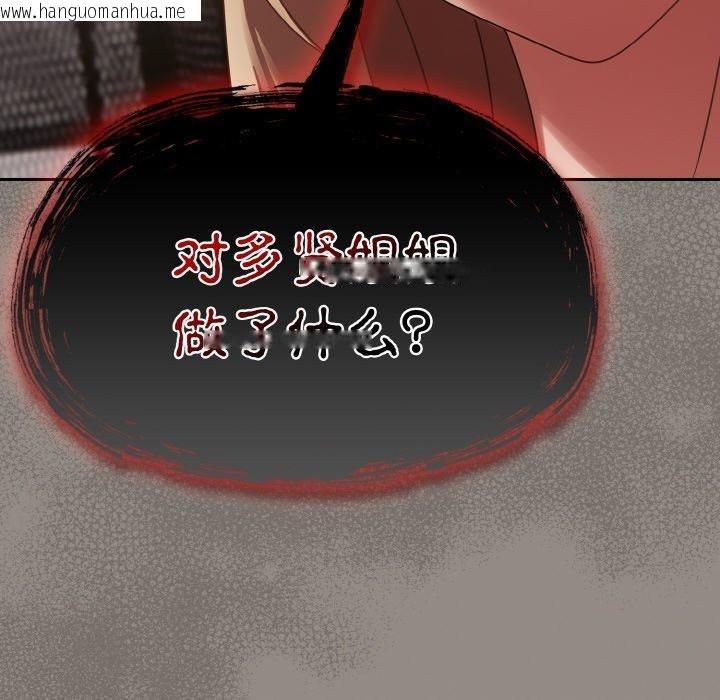 韩国漫画热情拳击馆韩漫_热情拳击馆-第14话在线免费阅读-韩国漫画-第82张图片