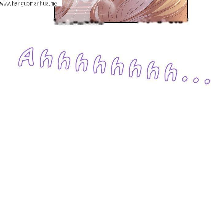韩国漫画重生之长枪无敌韩漫_重生之长枪无敌-第47话在线免费阅读-韩国漫画-第131张图片