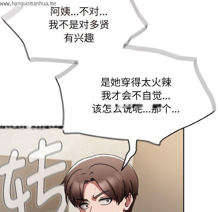 韩国漫画热情拳击馆韩漫_热情拳击馆-第14话在线免费阅读-韩国漫画-第157张图片