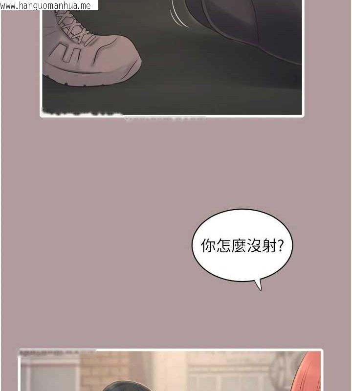 韩国漫画水电工日志韩漫_水电工日志-第83话-填满下体的中出在线免费阅读-韩国漫画-第66张图片