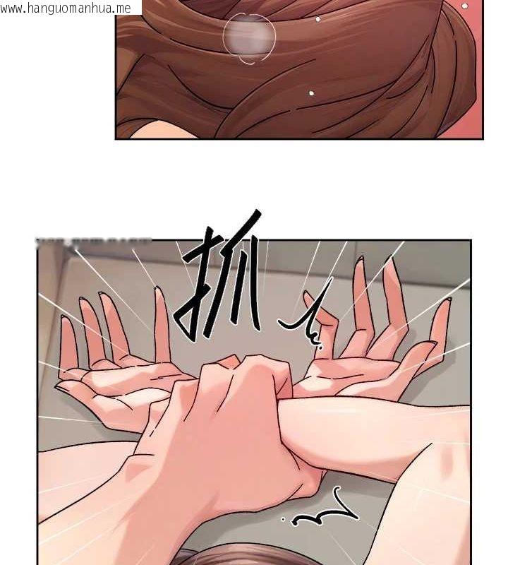 韩国漫画深层洁净达人韩漫_深层洁净达人-第24话-人生中最棒的性爱在线免费阅读-韩国漫画-第40张图片