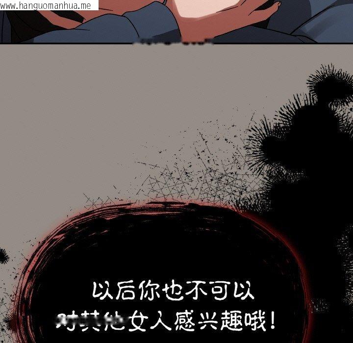 韩国漫画热情拳击馆韩漫_热情拳击馆-第14话在线免费阅读-韩国漫画-第129张图片