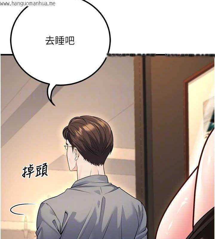 韩国漫画已婚学生想坏坏韩漫_已婚学生想坏坏-第26话-越虐待下面就越紧在线免费阅读-韩国漫画-第53张图片