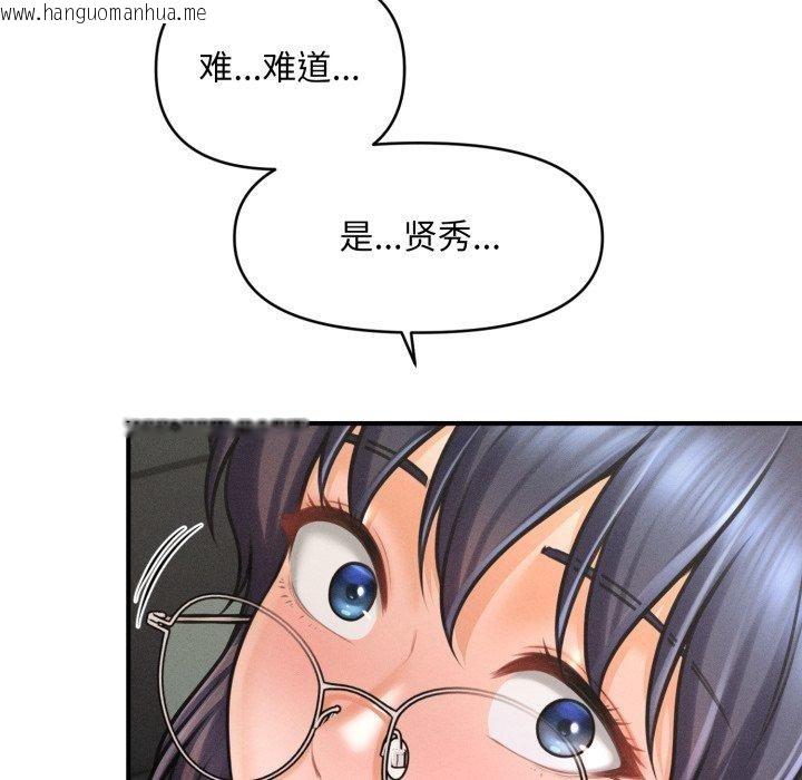 韩国漫画会长家的小儿子韩漫_会长家的小儿子-第6话在线免费阅读-韩国漫画-第115张图片
