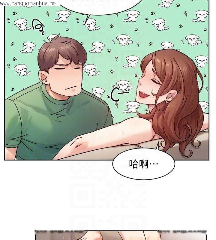 韩国漫画深层洁净达人韩漫_深层洁净达人-第24话-人生中最棒的性爱在线免费阅读-韩国漫画-第75张图片