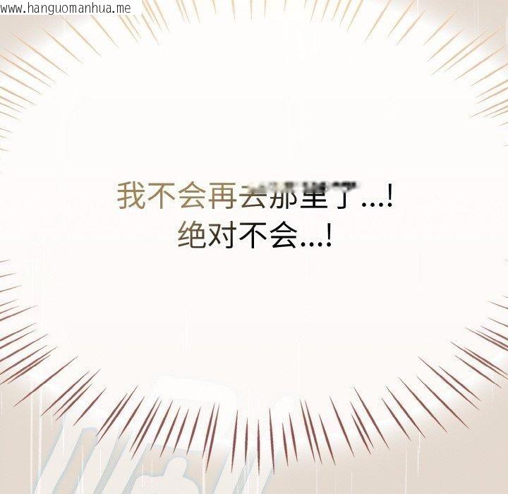 韩国漫画热情拳击馆韩漫_热情拳击馆-第14话在线免费阅读-韩国漫画-第26张图片