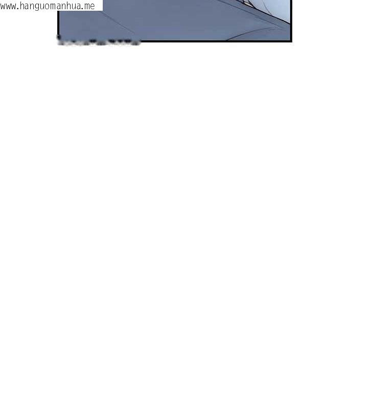 韩国漫画继母的香味韩漫_继母的香味-第90话-你能通过3P的考验吗?在线免费阅读-韩国漫画-第11张图片