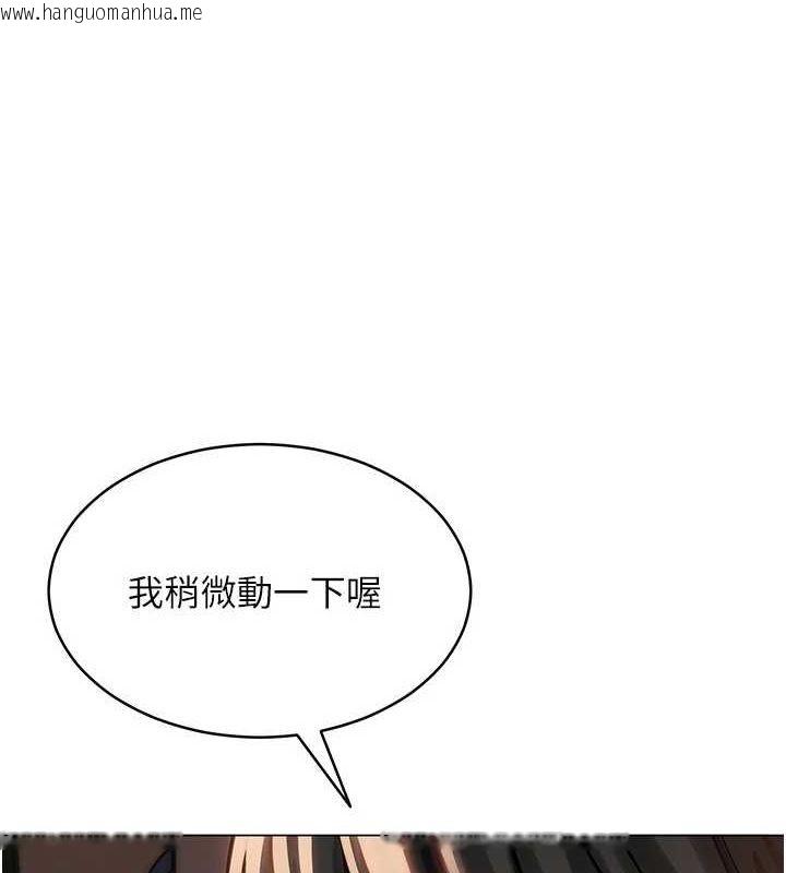 韩国漫画网红女老师韩漫_网红女老师-第8话-原来一切都只是人设在线免费阅读-韩国漫画-第1张图片