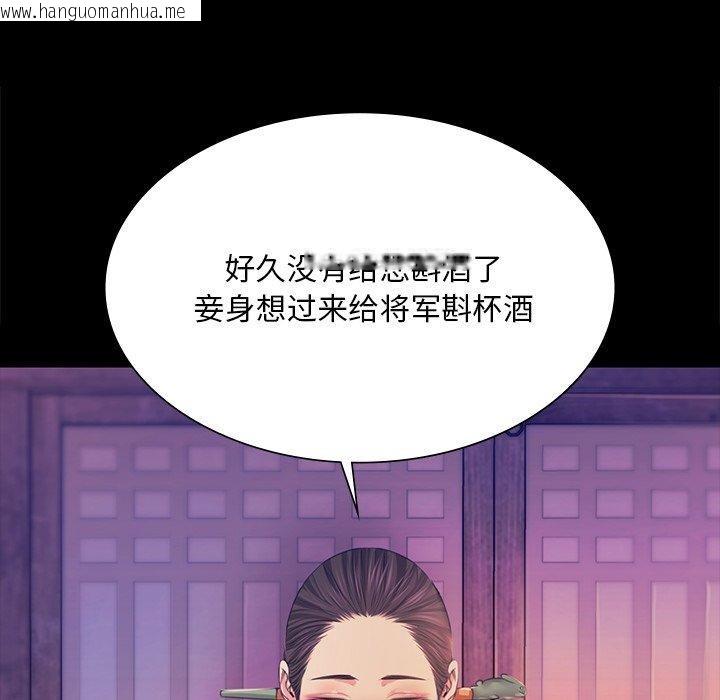韩国漫画小姐韩漫_小姐-第62话在线免费阅读-韩国漫画-第153张图片