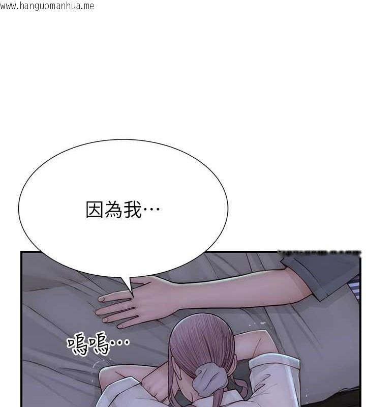 韩国漫画继母的香味韩漫_继母的香味-第90话-你能通过3P的考验吗?在线免费阅读-韩国漫画-第7张图片