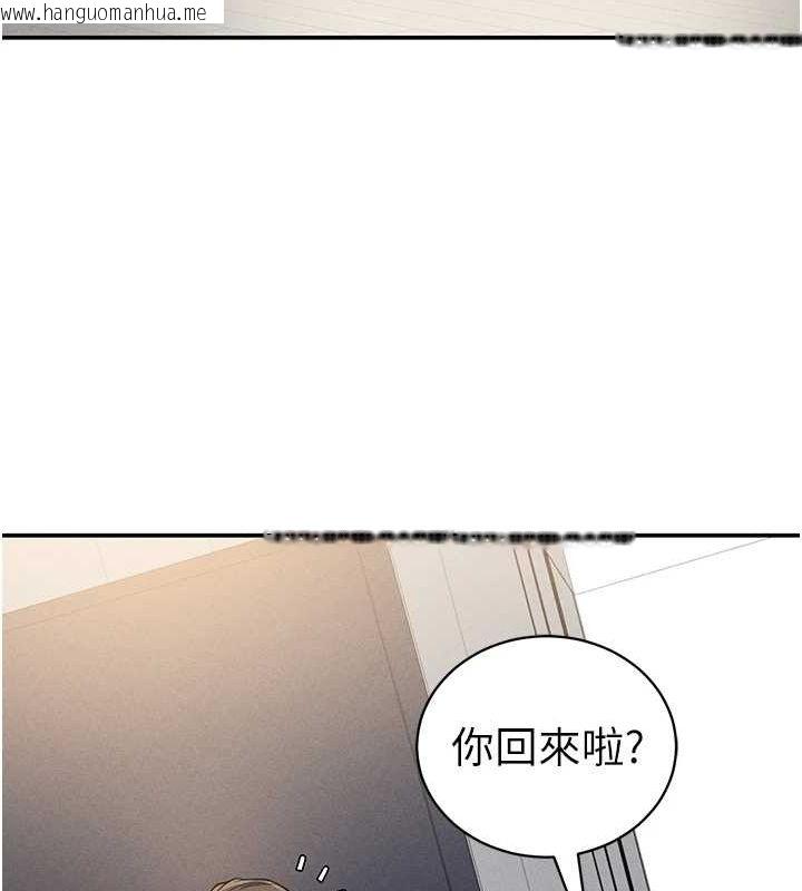 韩国漫画私密视角韩漫_私密视角-第23话-引诱饥渴的教授在线免费阅读-韩国漫画-第62张图片